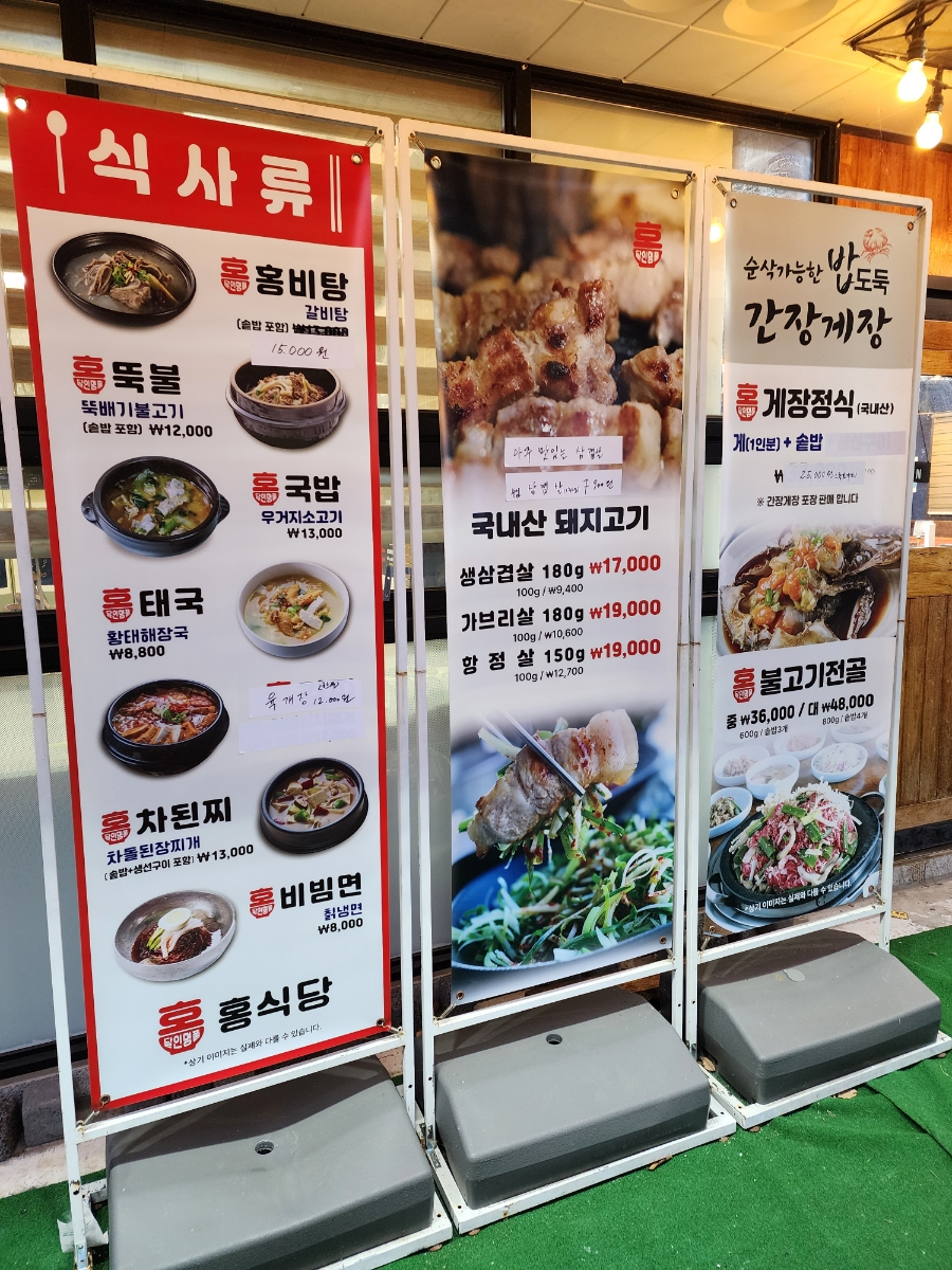 달인명품한우 이미지