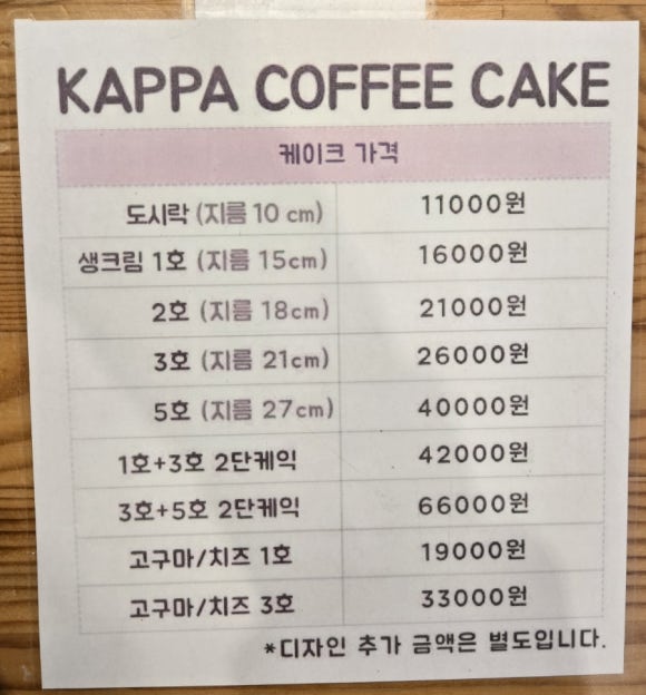 카파커피김량장역 이미지