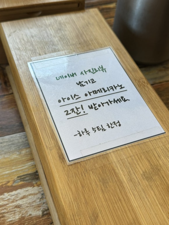 맛남의 집 이미지