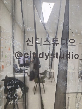 신디스튜디오 이미지
