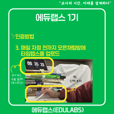 미래에듀랩스 이미지