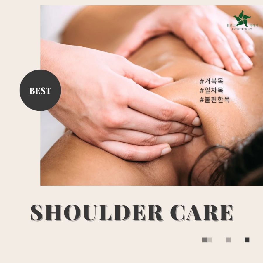 다원에스테틱 이미지