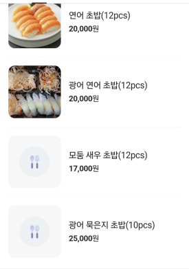 권우혁스시 이미지