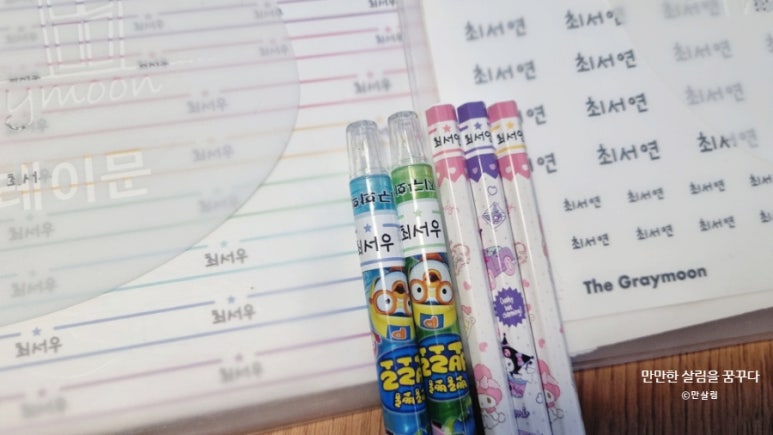 더그레이문 이미지