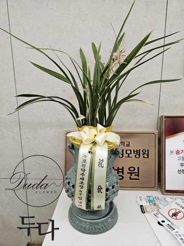 승기배내과의원 이미지