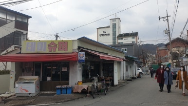 테미한방족발 이미지