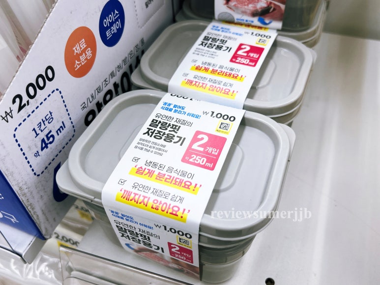 말랑꽁꽁 이미지