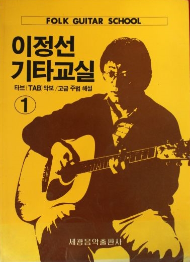 세고비아실용음악학원 이미지