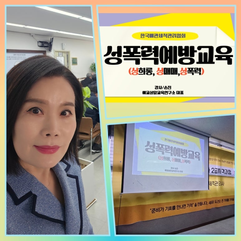 한국배관관리협회 이미지