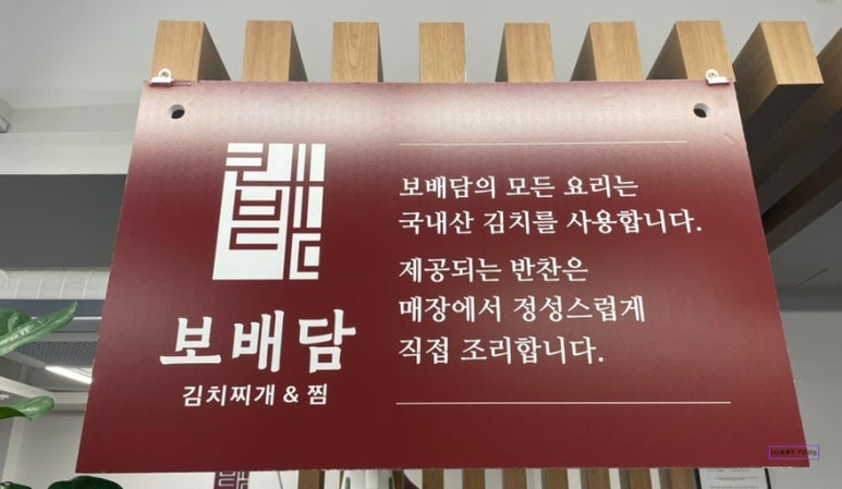 보배담 이미지
