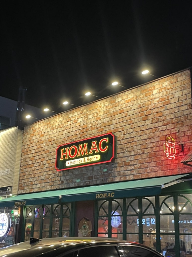 호맥 명촌점 이미지