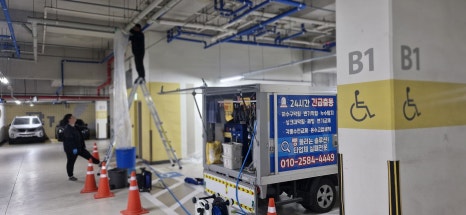 하수구뚫음싱크대막힘변기역류고압세척 이미지