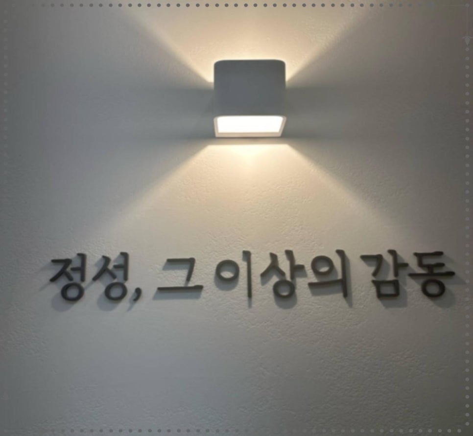 서울행복한치과의원 이미지