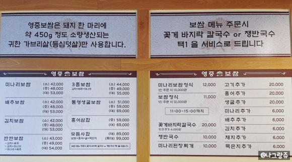 귀한칼국수 본점 이미지