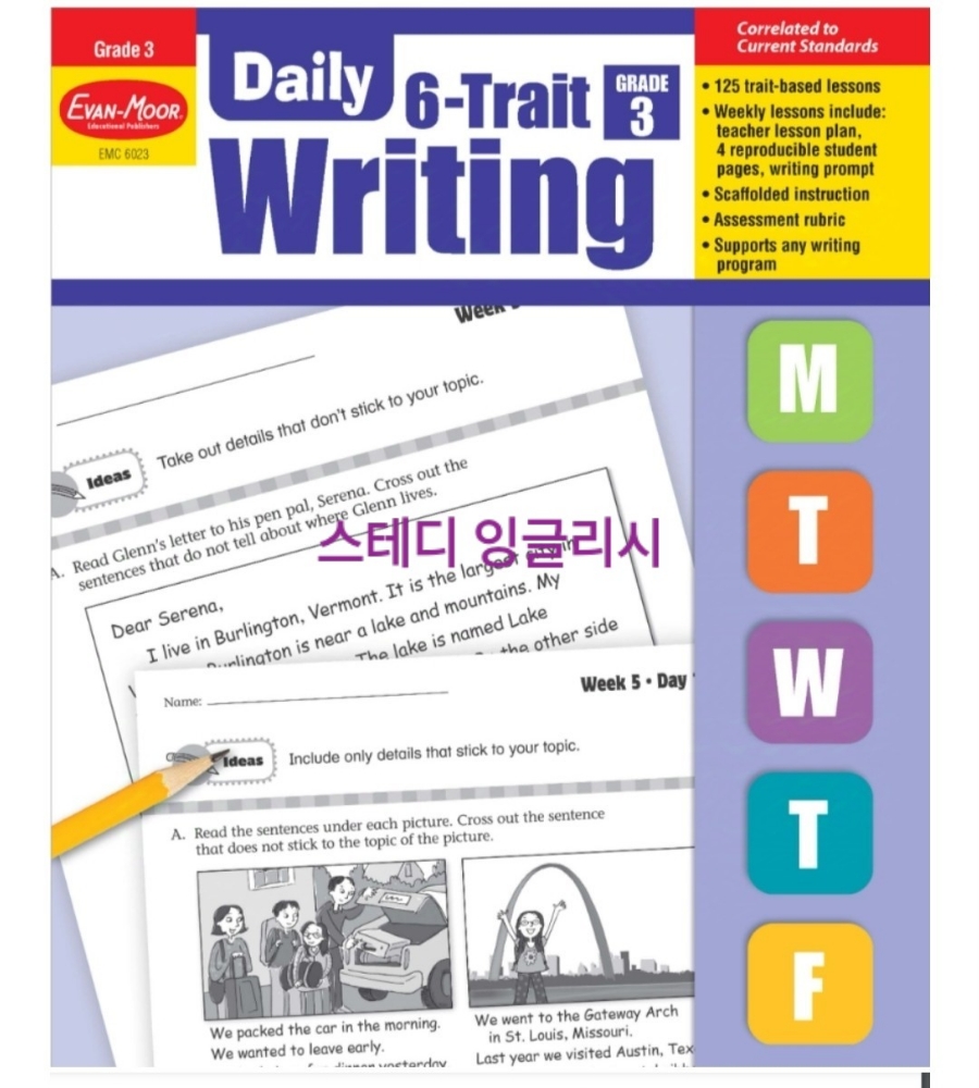 스팩트럼라이팅 이미지