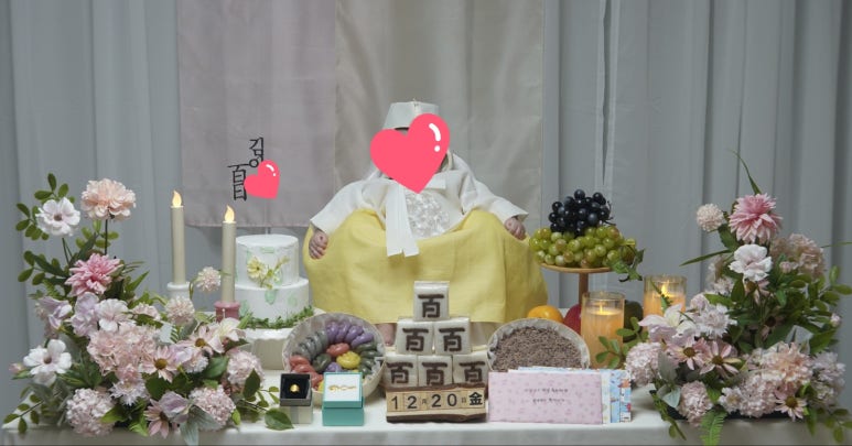 내포상점 이미지