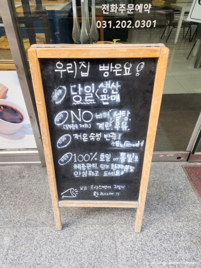 호밀앤통밀 이미지