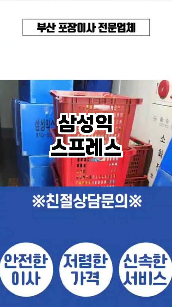 삼성익스프레스 이미지