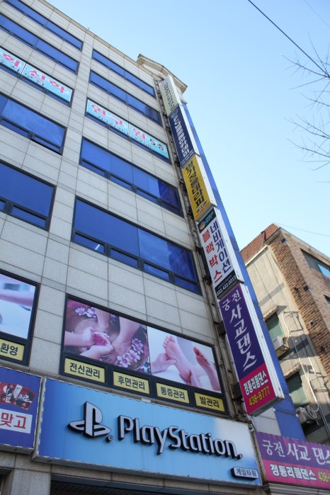 병규빌딩 이미지