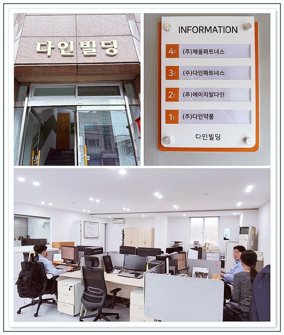 에이치알아웃소싱주 이미지