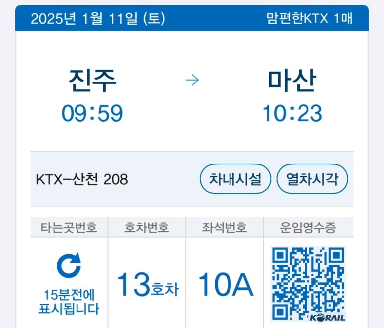 강릉장칼 이미지