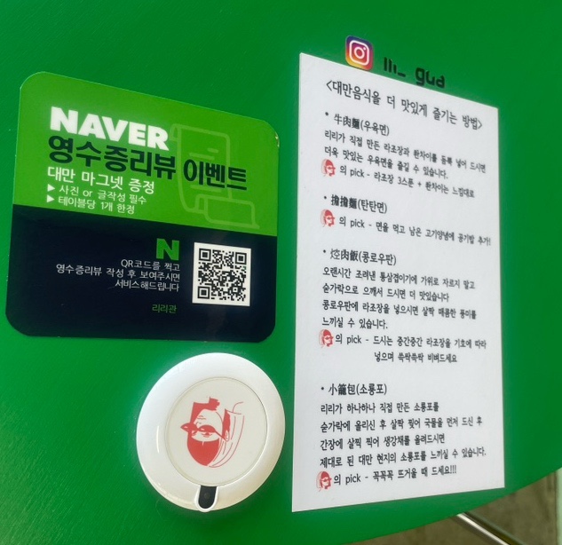 리리관 이미지
