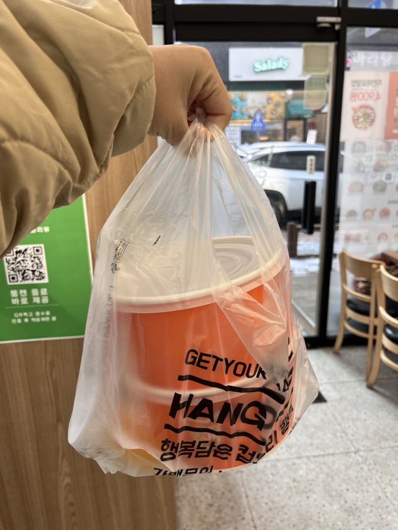 행컵불당점 이미지