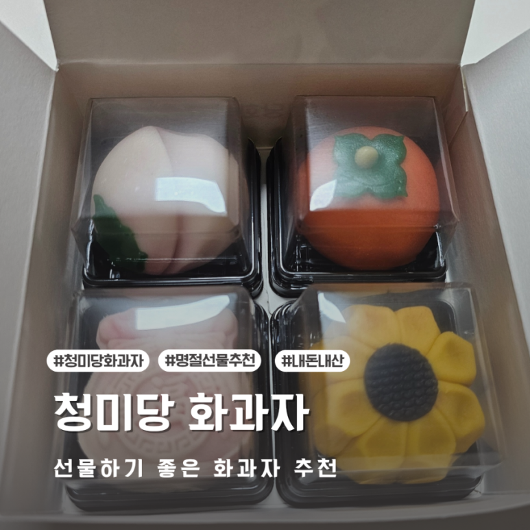 청미당 이미지