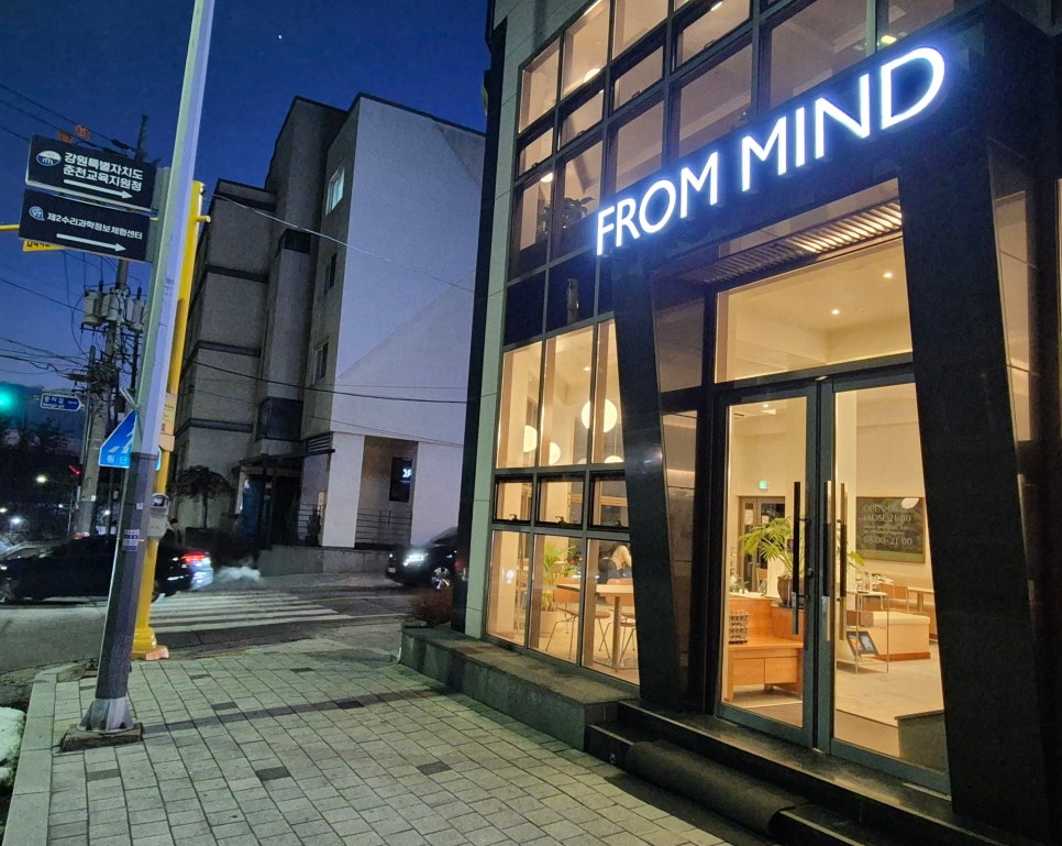 프롬마인드 이미지