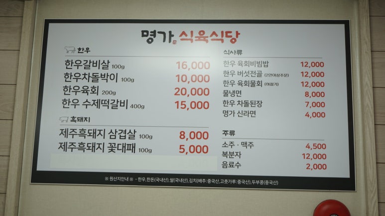 한우고기소 이미지