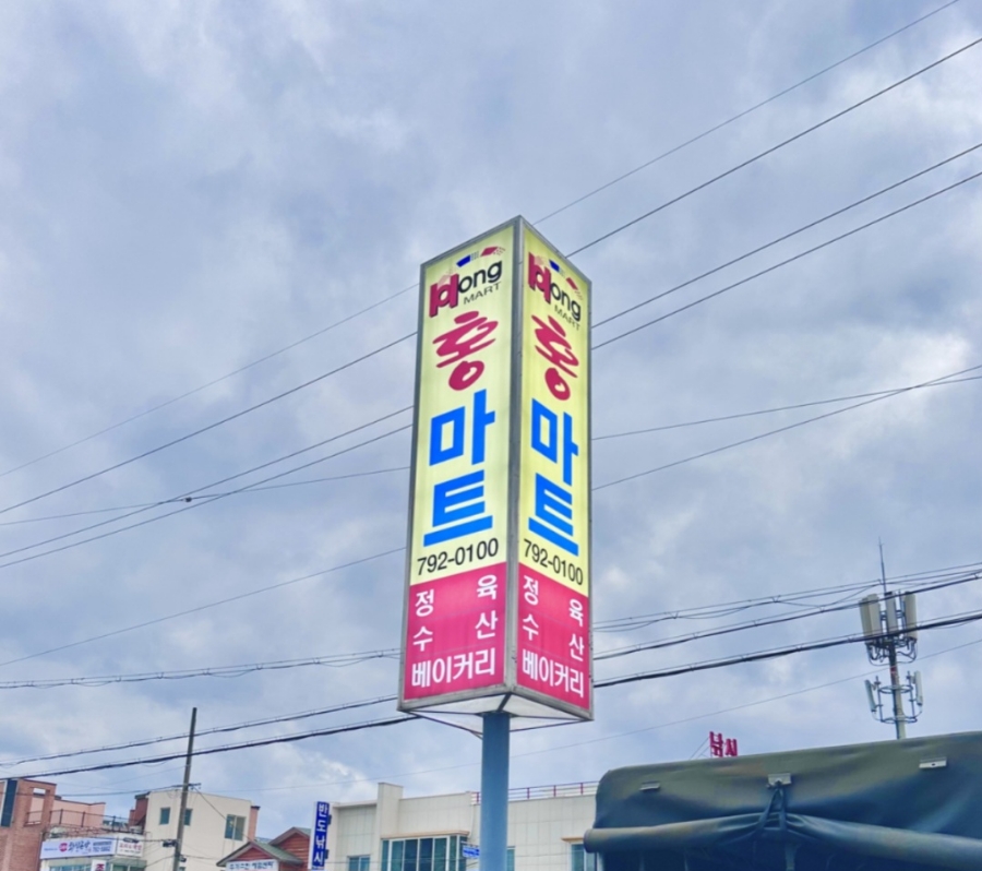 청백수산 이미지