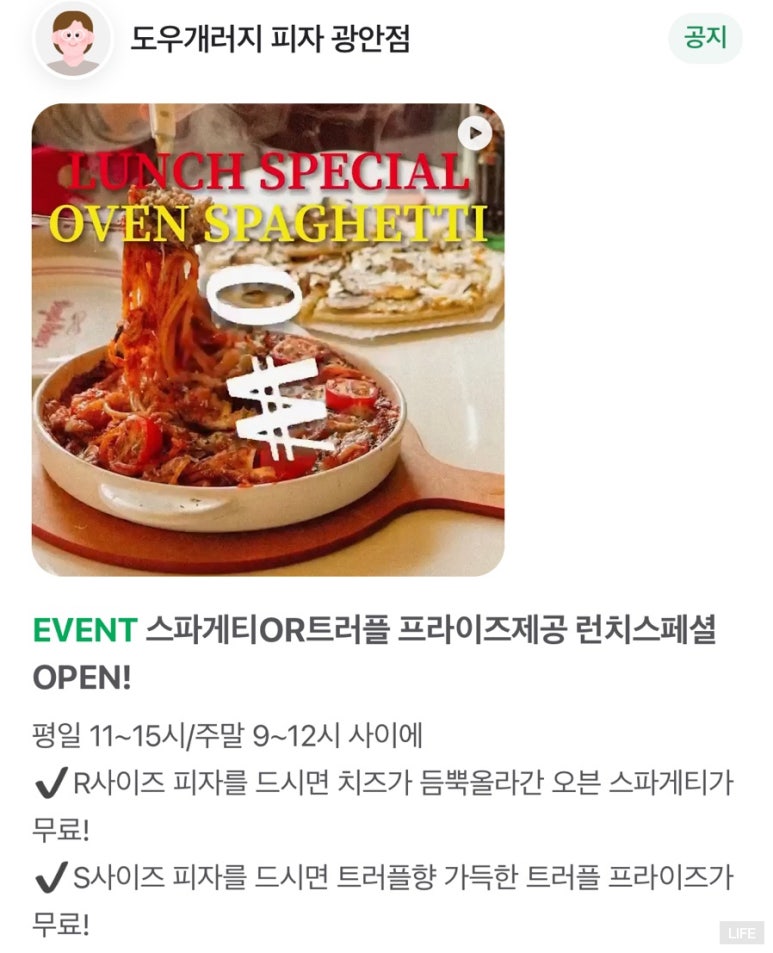 아워개러지 이미지
