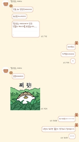 즐거운생활 이미지