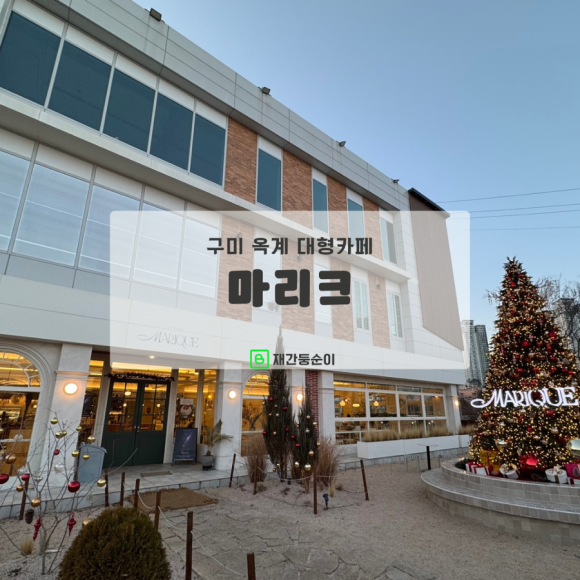 해마루밸리 이미지