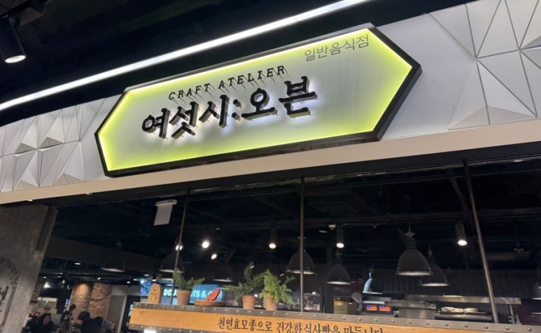 봉통롯데 이미지