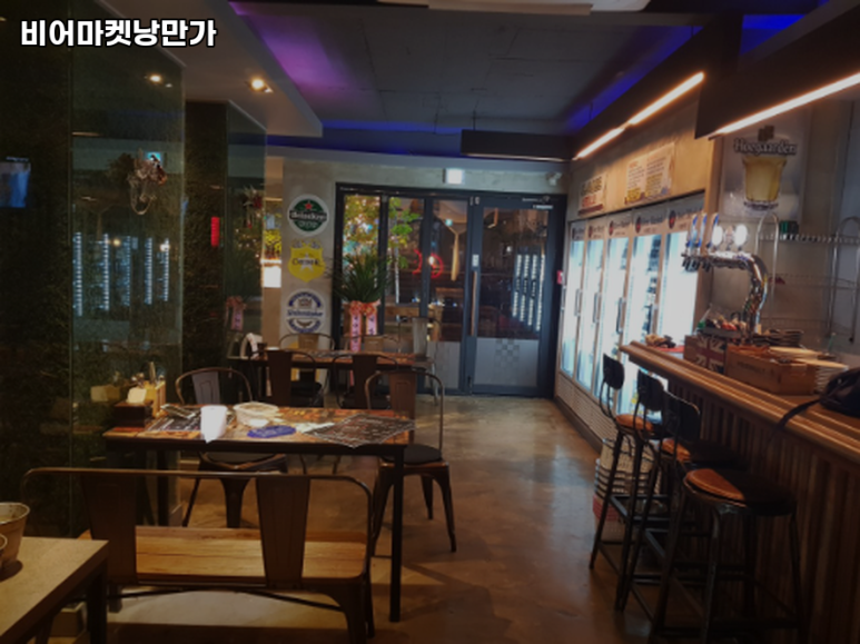 비어마켓낭만가 이미지