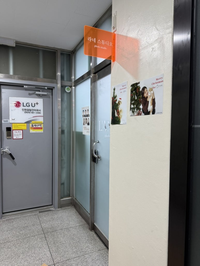 라네스튜디오 이미지