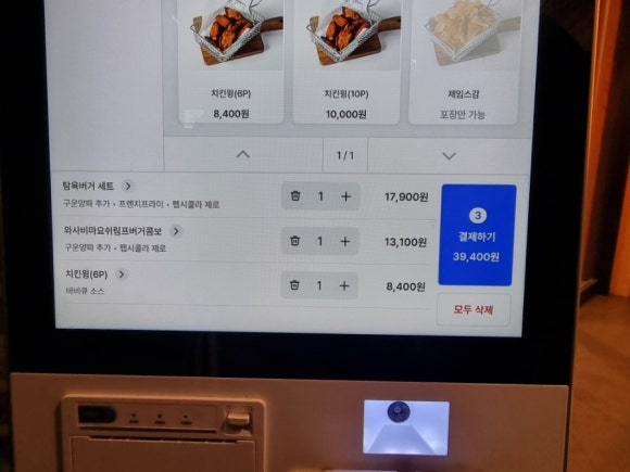 바스버거서소문 이미지