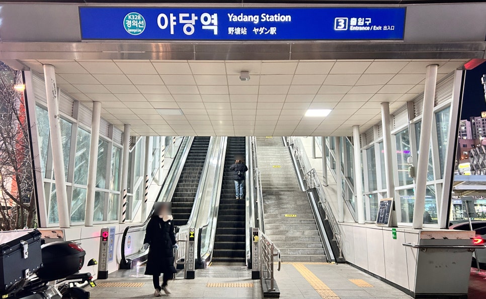 화문서적 이미지