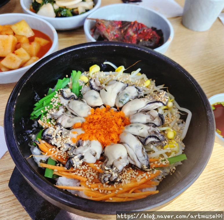 아리굴 이미지
