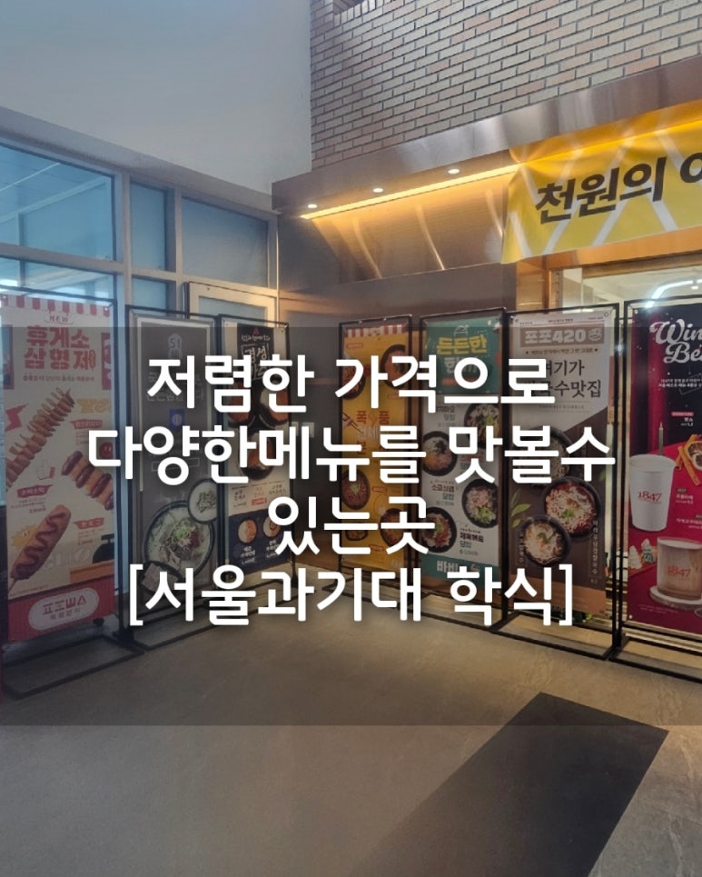구시아푸드마켓 이미지