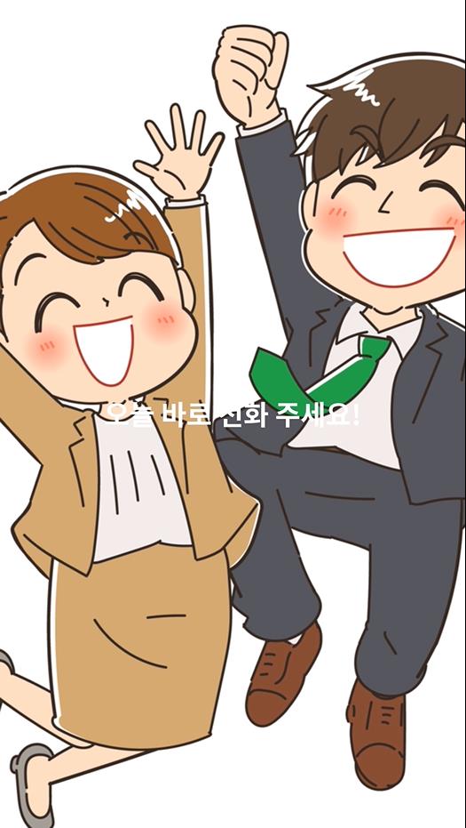 법무법인아모스 이미지