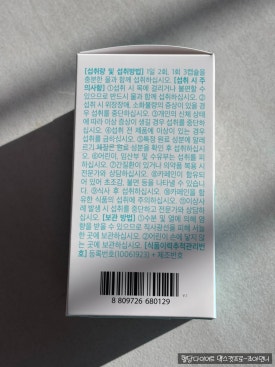 (주)헬퍼바이오 이미지