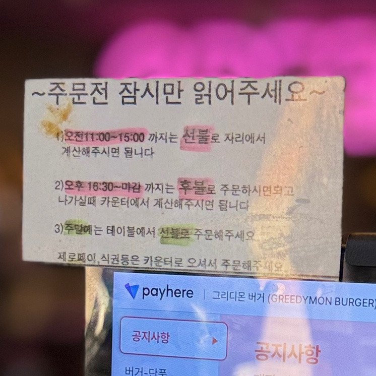 그리디몬 이미지