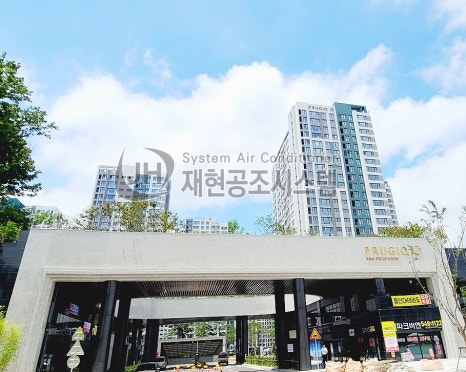 영흥공조 이미지