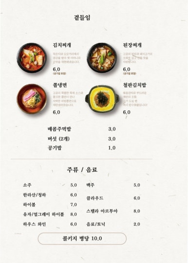 고공 구의점 이미지