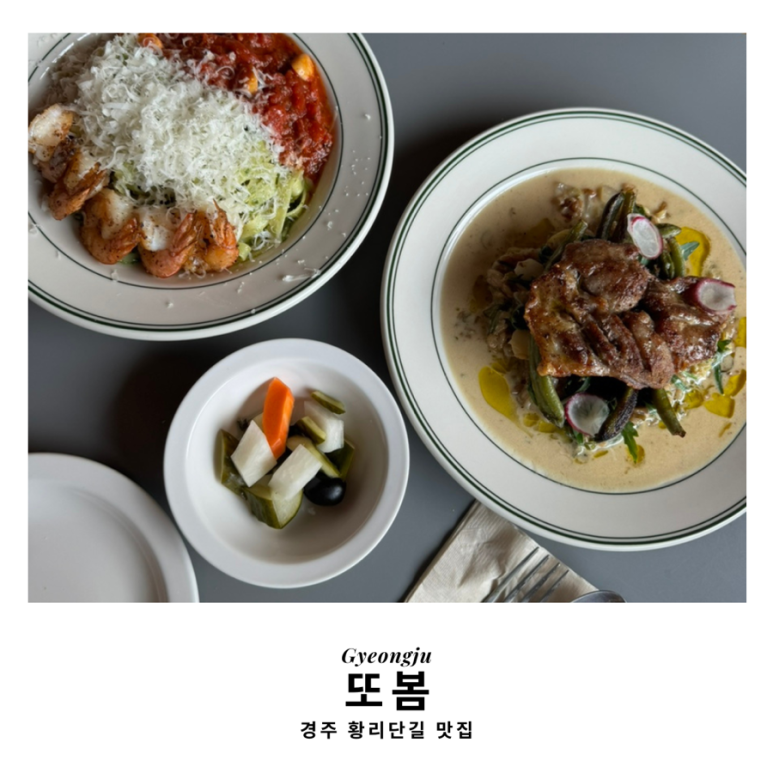 또;봄 이미지
