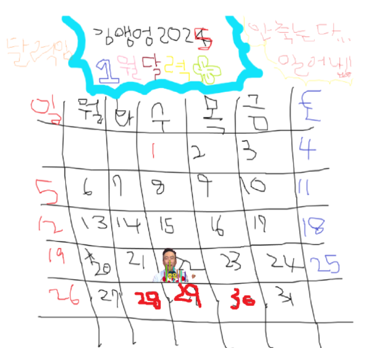 일기 이미지