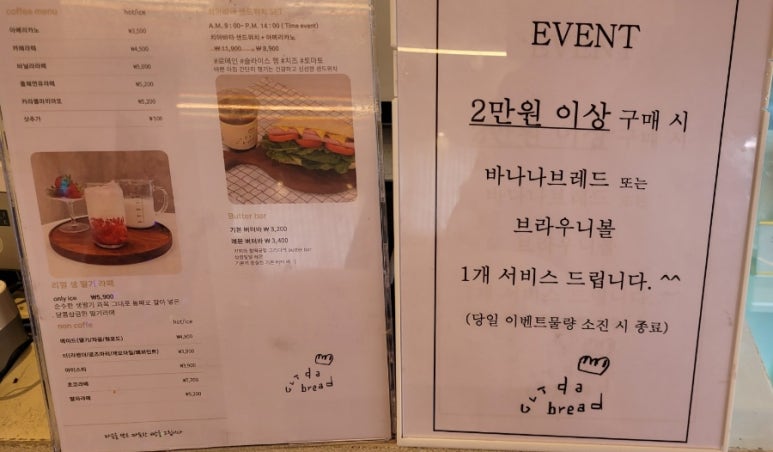 밥을 그리다 이미지