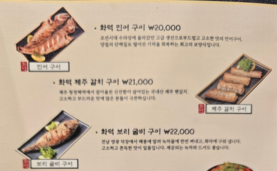 달빛한식뷔페 이미지